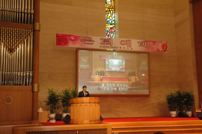 2014 은퇴예배 