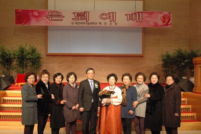 2014 은퇴예배