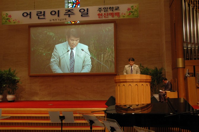 어린이주일