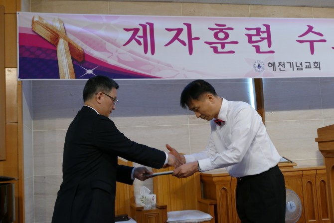 2015 제자훈련수료예배