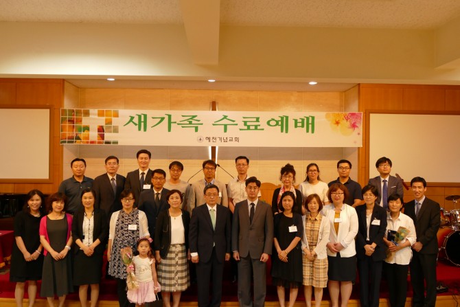새가족수료예배