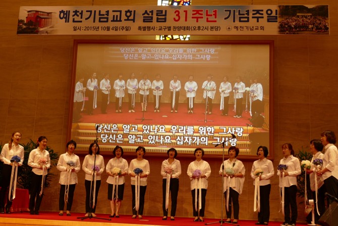 교구별찬양대회_5교구