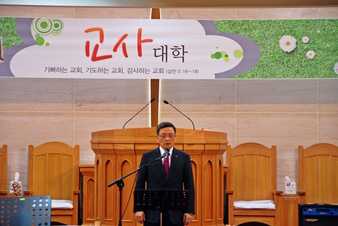 2017 교사대학 2