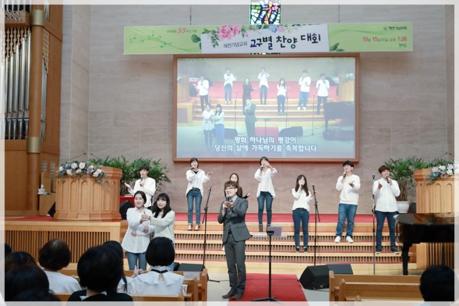 2017 교회설립 33주년기념 교구별 (중창 &middot;합창) 찬양대회