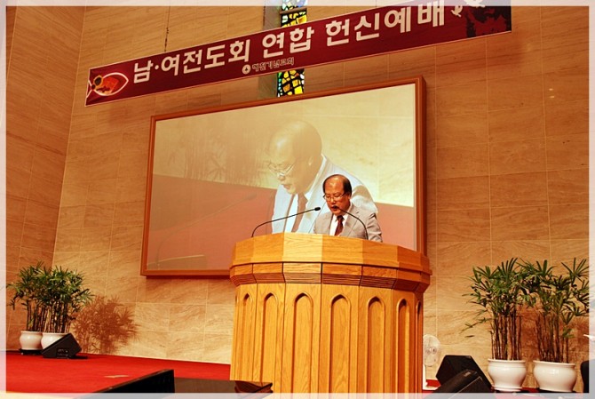 2018 남&middot;여전도회 연합헌신예배