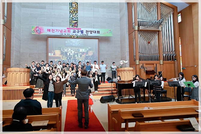 대청