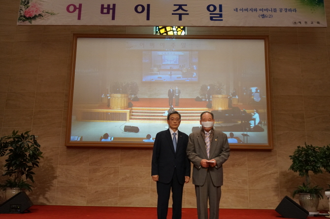 어버이주일