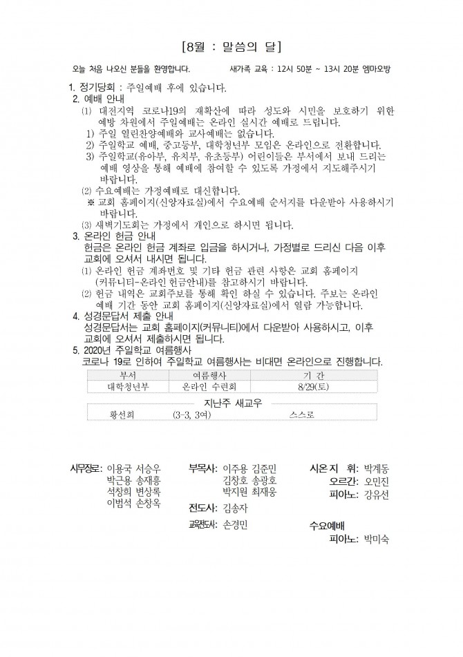 광고