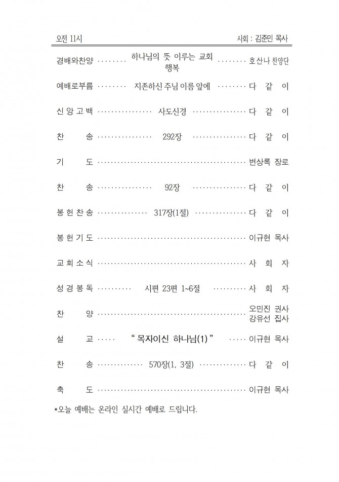 순서