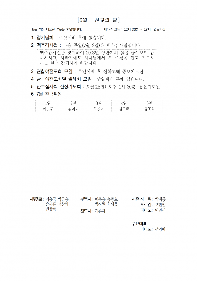 5