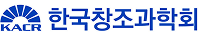 한국창조과학회